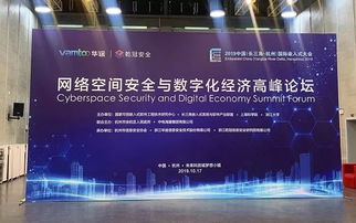 國產軟硬件雙劍合璧 構筑網絡信息安全的鋼鐵長城