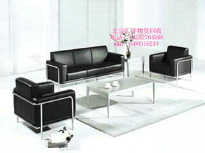 求購通州果園家具回收九棵樹舊家具回收真皮沙發回收