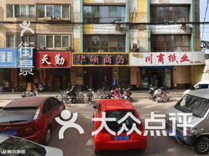 團(tuán)購,地址,電話,營業(yè)時間