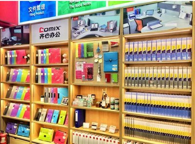 精彩回顧丨齊心集團(tuán)八大亮點(diǎn)推動文具辦公用品行業(yè)多樣化發(fā)展!